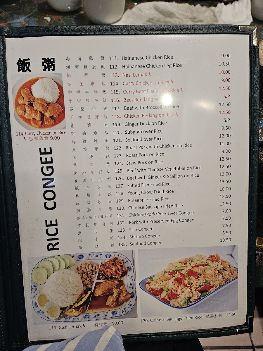 Malay Restaurant Menu - Image 3