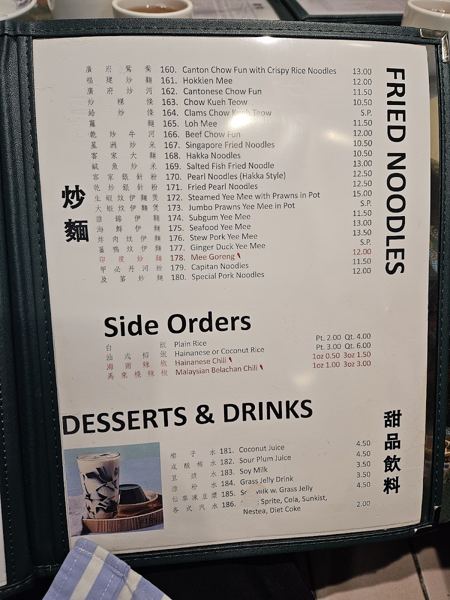 Malay Restaurant Menu - Image 4