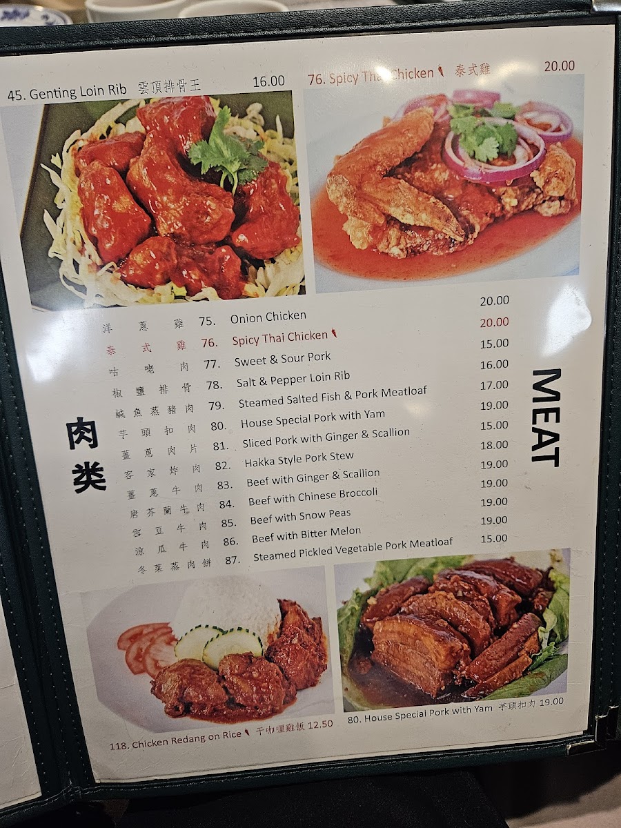 Malay Restaurant Menu - Image 5
