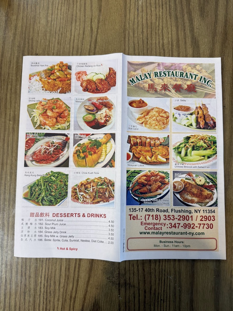 Malay Restaurant Menu - Image 6